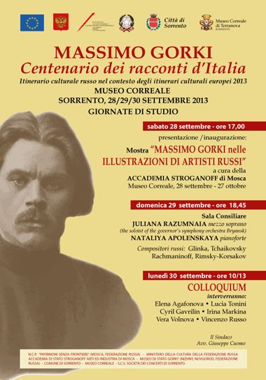 Sorrento_Gorky_Days