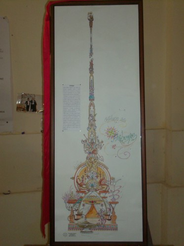 3. Progetto Giglio Ortolano 1875 - di Pasquale Terracciano - Brusciano Festa dei Gigli 2014
