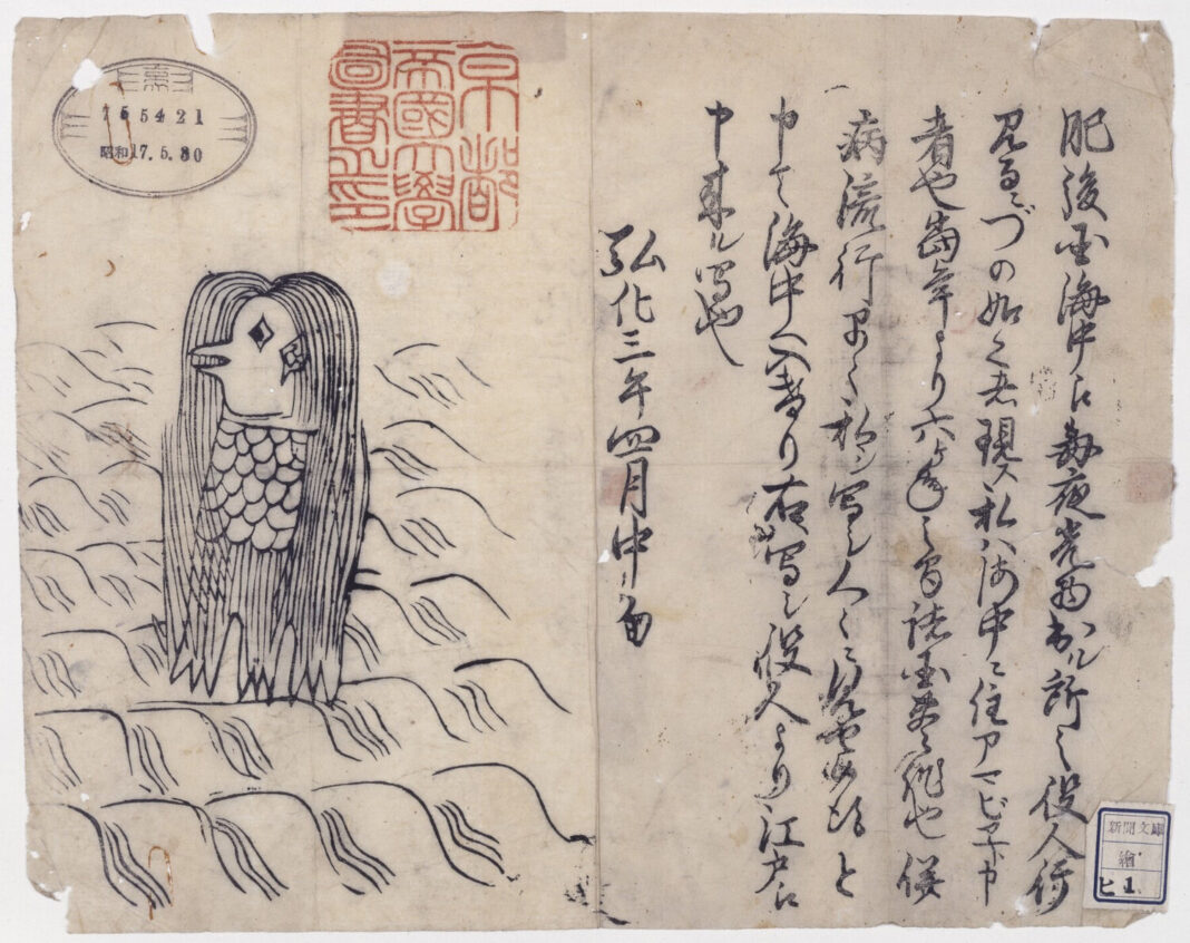 amabie dal giappone lo yokai Amabie