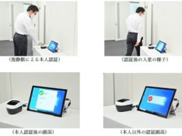 Giappone, Covid Il controllo del Green pass con scansione ed autenticazione biometrica