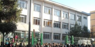 scuola media pomigliano