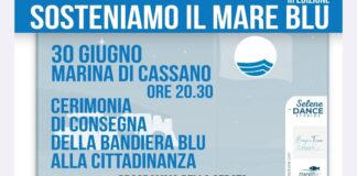Piano di Sorrento, cerimonia di consegna della Bandiera Blu: spettacoli, flash mob e animazione a Marina di Cassano il 30 giugno